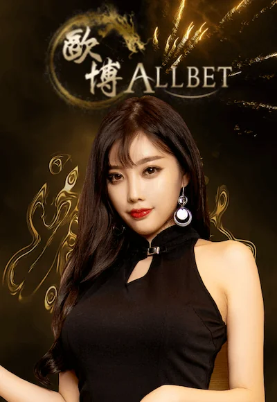 เจ้าสัว 789-allbet