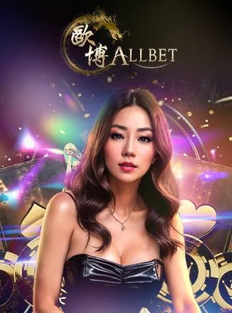 เจ้าสัว 789 allbet casino